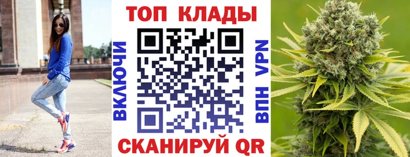 Купить наркотик Строитель Гашиш  Cocaine  АМФ  МАРИХУАНА  Мефедрон  СОЛЬ 