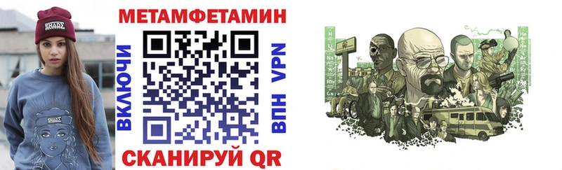 АМФЕТАМИН 98% как найти Строитель