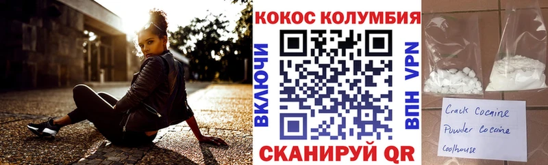 цена наркотик Строитель OMG Кокаин VHQ