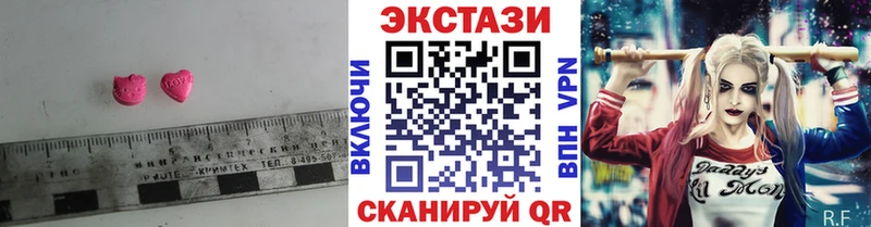 Ecstasy mix  MEGA   Строитель 