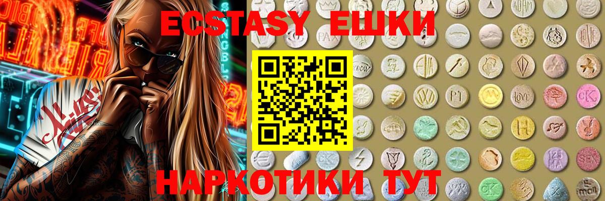 МЕФ  Бошки Шишки  ГАШИШ  Строитель  Вход с VPN  Мефедрон  