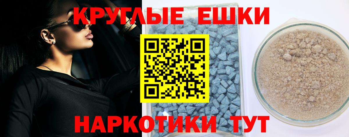 Строитель    ссылки  Вход с VPN  Ecstasy  ЭКСТАЗИ 300 mg  Ecstasy VHQ 