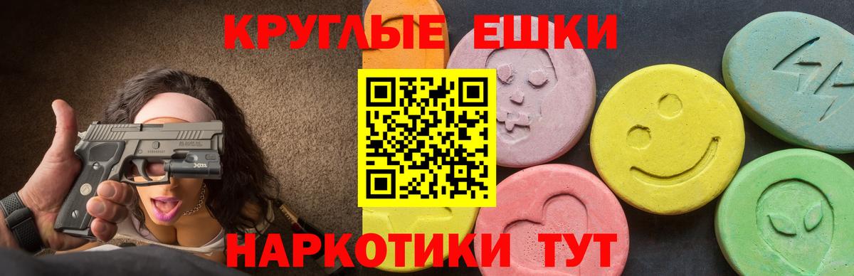 Ecstasy VHQ Строитель