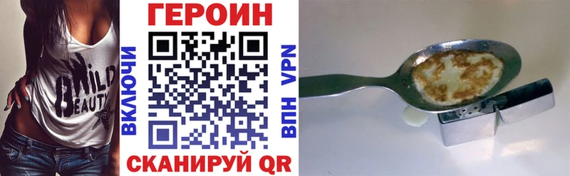 mega как войти  Строитель  ГЕРОИН VHQ 