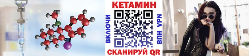 Кетамин VHQ  наркота  Строитель 