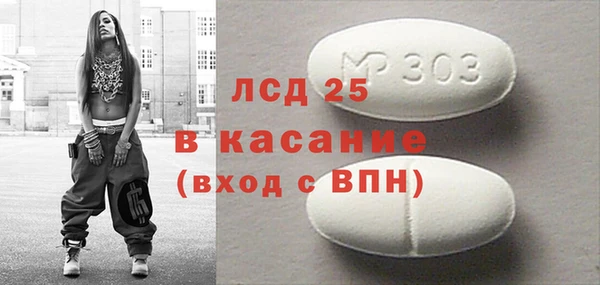 первитин Армянск
