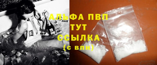 Альфа ПВП Аркадак