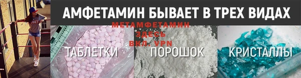 мефедрон Сосновый Бор