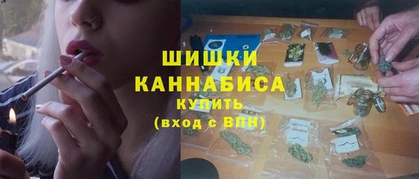 первитин Армянск