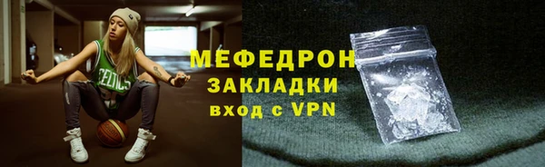 первитин Армянск