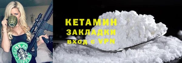 первитин Армянск