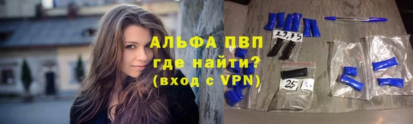 Альфа ПВП Аркадак