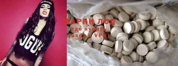 COCAINE Сосновоборск