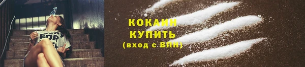 первитин Армянск