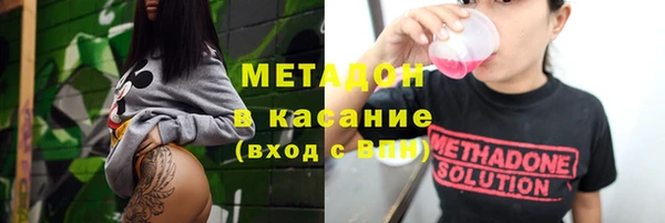 Альфа ПВП Аркадак