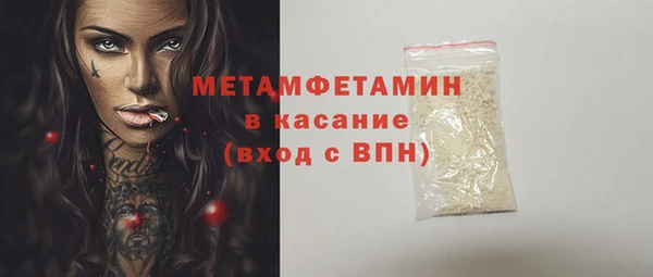 спиды Балабаново
