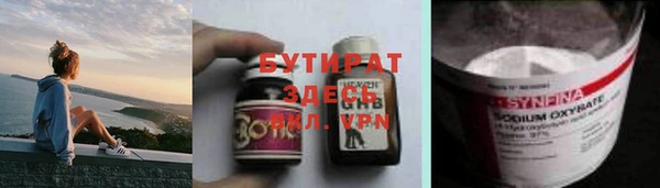 каннабис Балахна