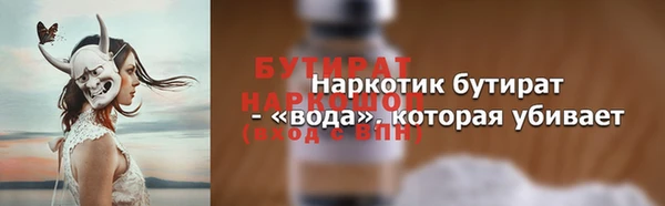 кокаин колумбия Сосновка