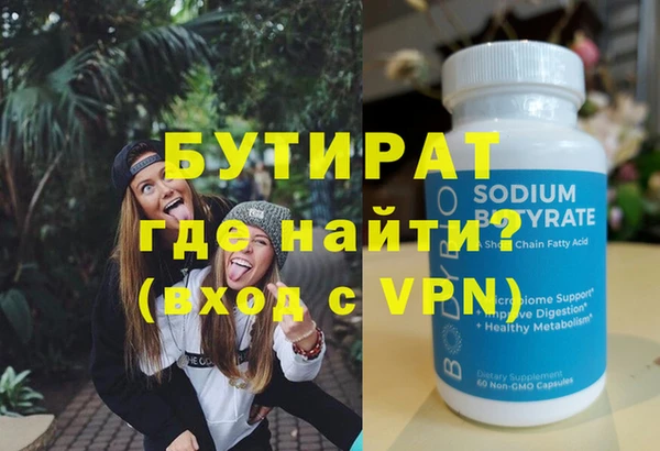 первитин Армянск