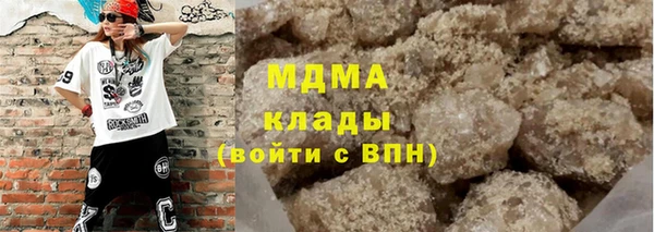 крисы Арсеньев