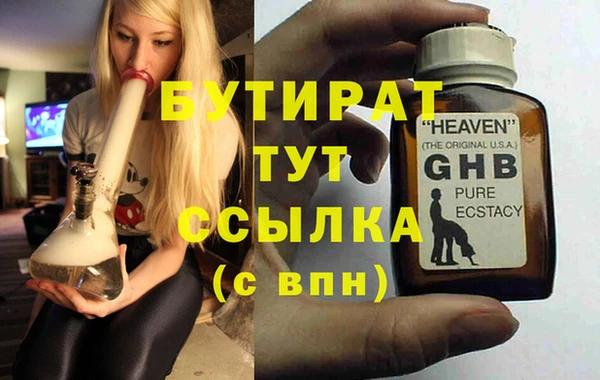 Альфа ПВП Аркадак
