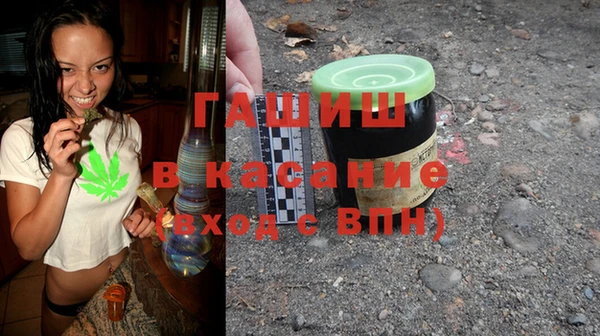 метамфетамин Алексеевка