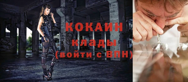 каннабис Балахна