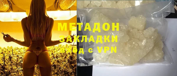 MDMA Premium VHQ Баксан