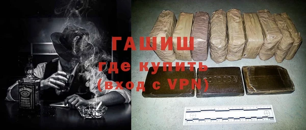 Альфа ПВП Аркадак