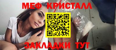 кокаин VHQ Рузаевка