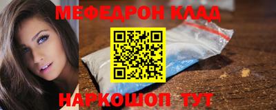кокаин VHQ Рузаевка