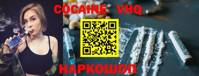 скорость Рыбинск