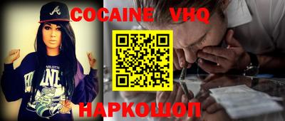 скорость Рыбинск