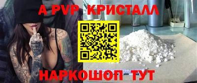 кокаин VHQ Рузаевка