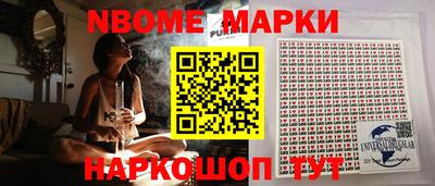 скорость Рыбинск