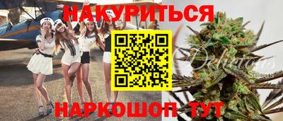 кокаин премиум Рязань
