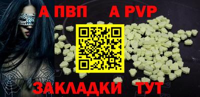кокаин премиум Рязань