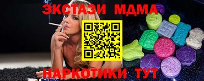 кокаин VHQ Рузаевка