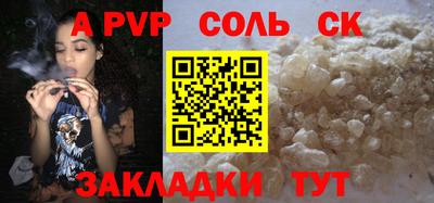 кокаин VHQ Рузаевка