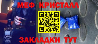 кокаин VHQ Рузаевка