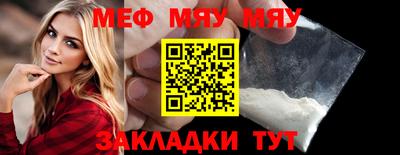 кокаин премиум Рязань