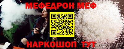 кокаин VHQ Рузаевка