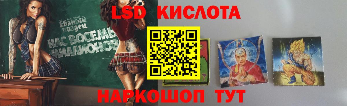 АМФЕТАМИН Строитель