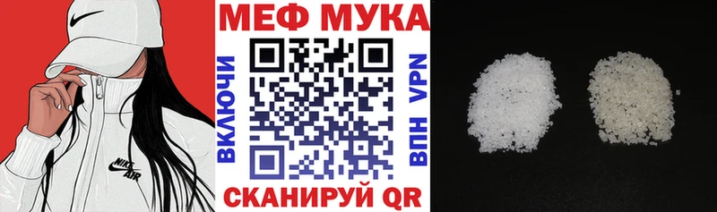 купить закладку  Строитель  blacksprut рабочий сайт  Мефедрон кристаллы 