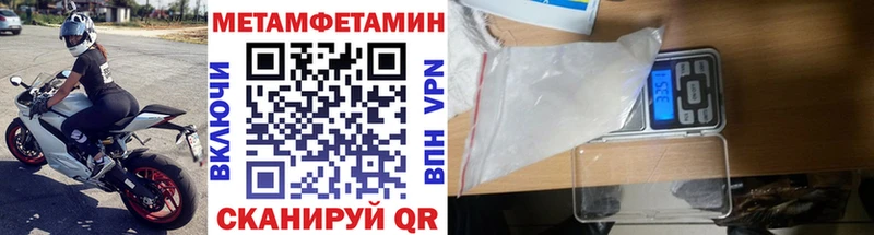 Метамфетамин Декстрометамфетамин 99.9%  omg вход  Строитель 