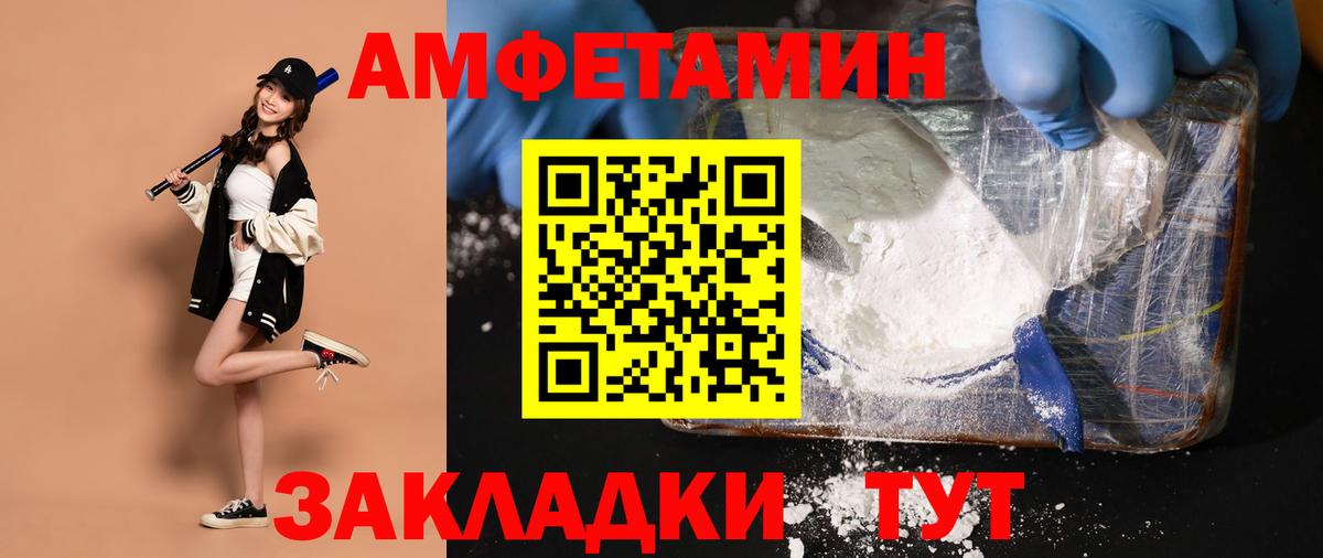 МЕТАМФЕТАМИН кристалл Строитель