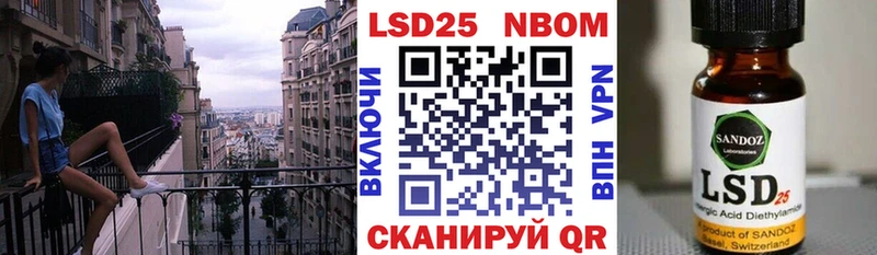 Марки 25I-NBOMe 1500мкг  сайты даркнета официальный сайт  Строитель 