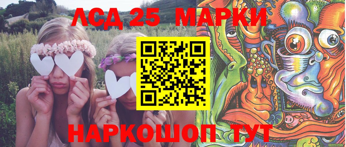 Строитель  Марки N-bome 1,5мг  Вход с VPN 