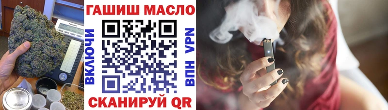 Дистиллят ТГК вейп МЕГА Строитель