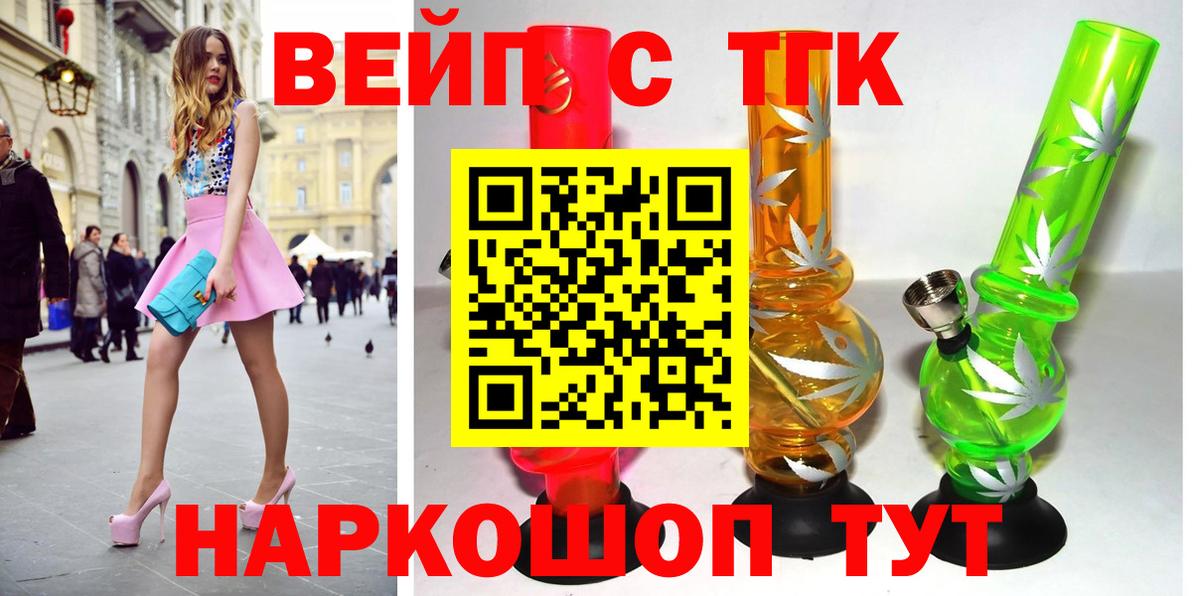 Дистиллят ТГК THC oil Строитель